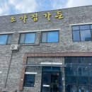 참하나공인중개사사무소 이미지