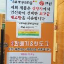경희인동한의원 네이버블로그
