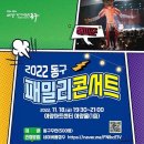 폼패밀리 이미지