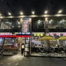 강남수랏간 이미지