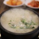 문화국밥
