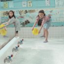 행복한목욕탕 이미지