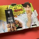 굽네치킨첨단 이미지