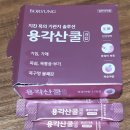 찬솔약국 이미지