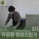 펫포레스트 반려동물장례식장 경기광주점 네이버블로그