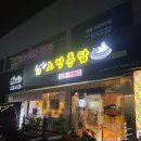 한마음카랜드 - 창원시 마산회원구 양덕옛2길 117-1 | 한마음카랜드