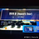 스마일코인노래연습장 이미지