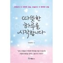 하루미디어