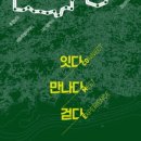 동서청과 - 부평구 대정로 37-5 | 동서청과