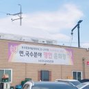 E4커피하우스이포 | 양평TPC 근처 맛집 천서리막국수본점 & E4 HOUSE COFFE 호두과자