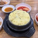 고현초교 | 오산 고현동 감자탕 맛집 춘희감자탕 후기