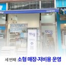소도몰 - 동작구 여의대방로 30 | 소도몰