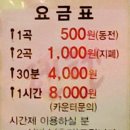 아름다운 노래연습장 이미지