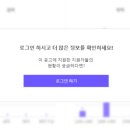 목동깨비365의원 이미지