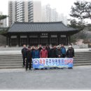 서대문형무소역사관(11월~12월) 이미지