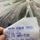 직구삼 대림 신길점 이미지