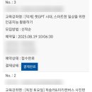 [옥정]픽슬러 & 미리캔버스 사진편집과 Vrew 영상제작 이미지