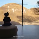 금성로1(서) | 경주 대릉원 근처 가볼 만한 곳 오아르미술관 입장료 후기