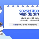 국립수산과학원수산과학관 네이버블로그