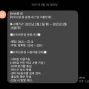 라이프짐휘트니스 이미지