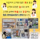 [청주 보청기] 대천 해수욕장 우체국수련원 숙박 후기Ⅰ가성비 좋은 가족여행 숙소 추천Ⅰ가경동 한마음...