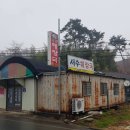 기양빌딩 이미지