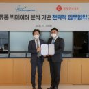 미소정보통신