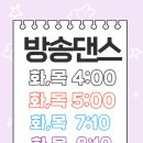 방송댄스(1반) 네이버블로그