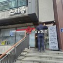 스시봉 - 통영시 죽림5로 69 | 창원 신월동 아이랑 가기좋은 스시봉 초밥 점심특선 | 내돈내산 후기