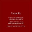 멜라 뷰티 이미지