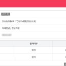 ITQ엑셀 이미지