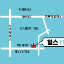 힐스114공인중개사사무소 이미지