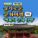 주식회사 투해펀 이미지