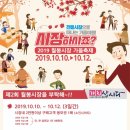 월봉시장 이미지