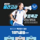 독강수학학원 - 58498 | 독강수학학원