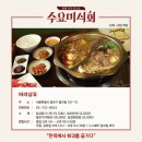 훠궈