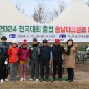 서울경제신문 인터뷰-서산시파크골프협회 이미지