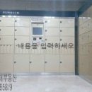 프리모부동산중개 이미지