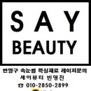 제이와이씨 이미지