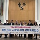 (주)문화관광
