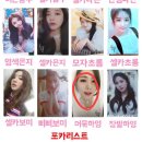 에이핑크 1도 없어 포카 기적 같은 이야기 포카 이미지