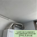광산소방설비공사 이미지
