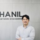 (주)한일네트워크엔지니어링