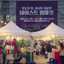 테이스트 이미지