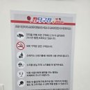 짱탁구여수