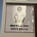 멘야고 | 평택 고덕 맛집 히레카츠, 돈고츠라멘 먹은 후기_멘야고 고덕신도시점