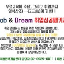 성공인력개발 이미지