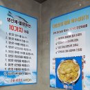 마린보이 동태해물찜코다리1번가 이미지