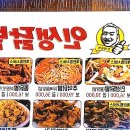 날드슈
