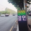 스피드메이트 증산점 이미지